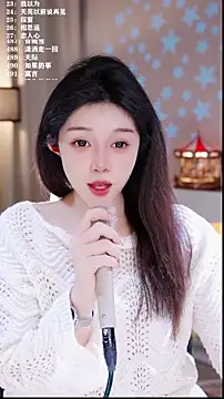 Snapshot of UUsweet chatting on 02/08/26, 05:38 UUsweet online show from 02/08/26, 05:38