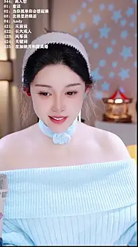 Snapshot of UUsweet chatting on 02/10/26, 06:01 UUsweet online show from 02/10/26, 06:01