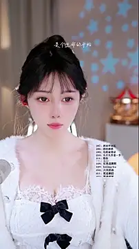 Snapshot of UUsweet chatting on 03/21/26, 12:53 UUsweet online show from 03/21/26, 12:53