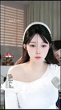 Snapshot of UUsweet chatting on 03/24/26, 06:46 UUsweet online show from 03/24/26, 06:46