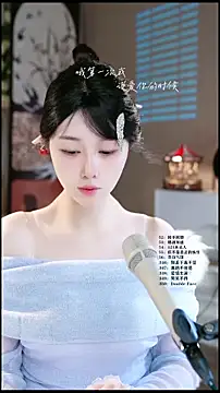 UUsweet online show from 04/23/26, 06:09