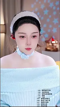 Snapshot of UUsweet chatting on 02/14/26, 05:29 UUsweet online show from 02/14/26, 05:29