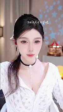 UUsweet online show from 11/26/25, 04:23