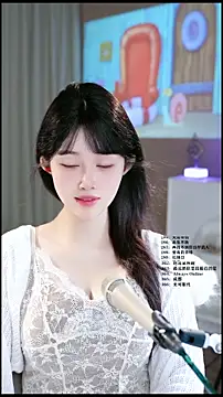 UUsweet online show from 05/15/26, 04:54