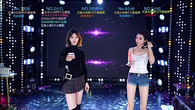 cdyyds-01 online show from 04/07/26, 09:49