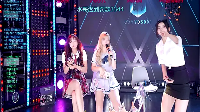 cdyyds-01 online show from 11/17/25, 08:02