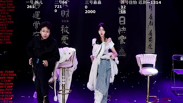 STY-0089 online show from 01/15/26, 12:14