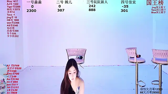 Snapshot of STY-0089 chatting on 12/16/25, 10:03 STY-0089 online show from 12/16/25, 10:03