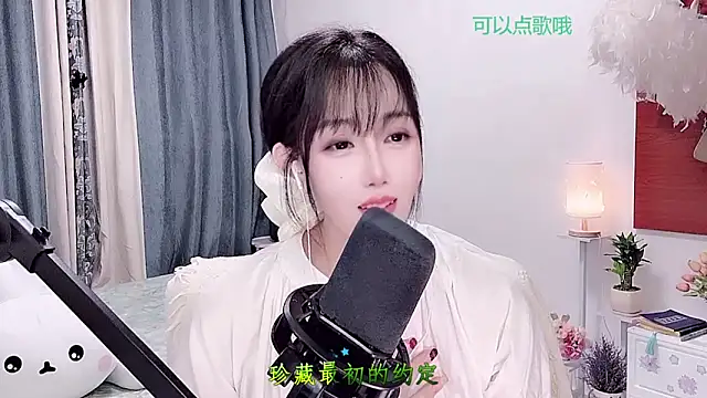 Laura 520 online show from 07/01/26, 01:44