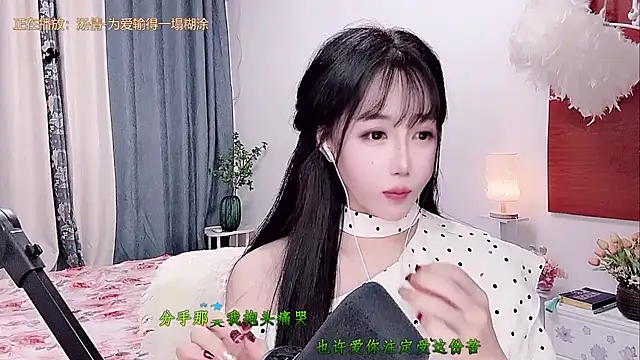 Laura 520 online show from 06/10/26, 01:34