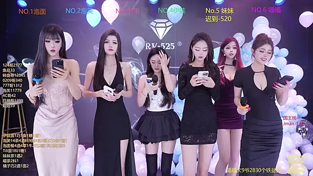 RV-525 online show from 12/04/25, 12:20