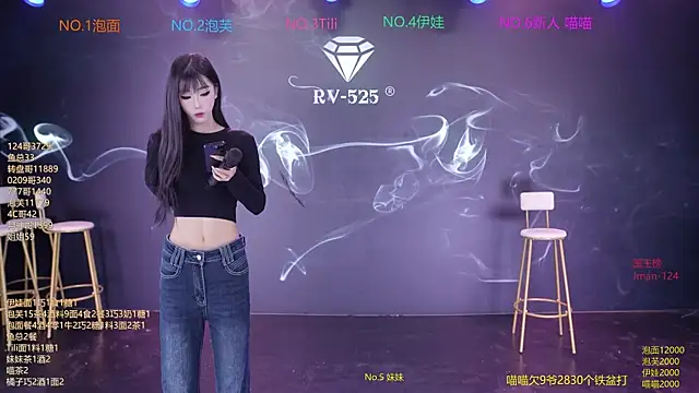 RV-525 online show from 12/03/25, 12:12