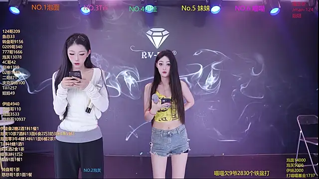 RV-525 online show from 12/20/25, 12:13