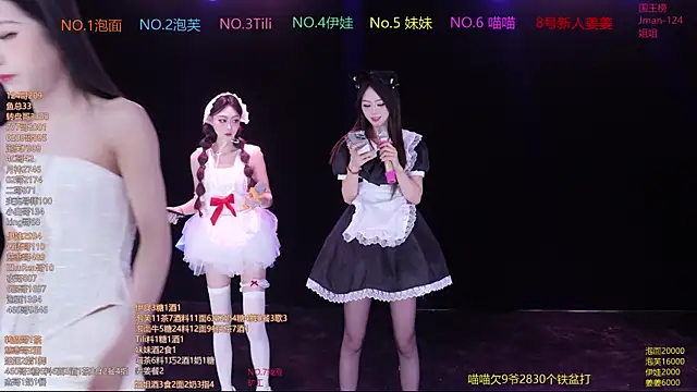 RV-525 online show from 01/09/26, 12:17