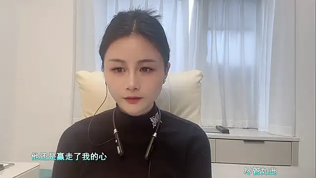 forzen-baby online show from 11/21/25, 03:49