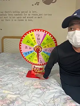 SKY08881 online show from 12/02/25, 04:47