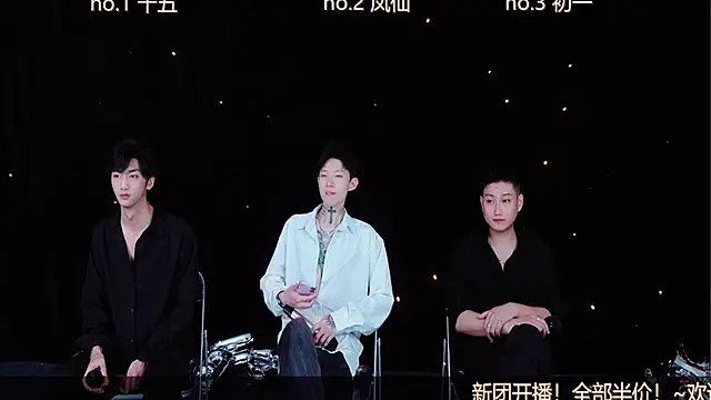 Snapshot of LuckyBoys666 chatting on 11/17/25, 12:20 LuckyBoys666 online show from 11/17/25, 12:20