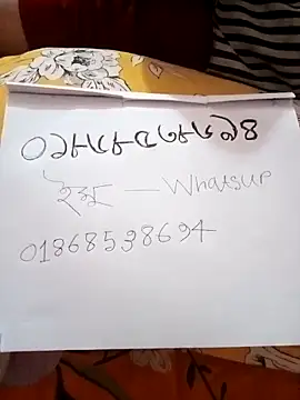 Snapshot of rupamim chatting on 02/08/26, 07:22 rupamim online show from 02/08/26, 07:22