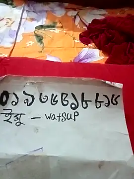 Snapshot of rupamim chatting on 02/05/26, 06:48 rupamim online show from 02/05/26, 06:48