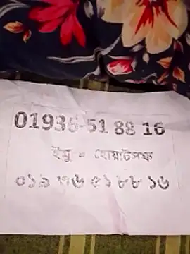 Snapshot of rupamim chatting on 03/28/26, 05:52 rupamim online show from 03/28/26, 05:52