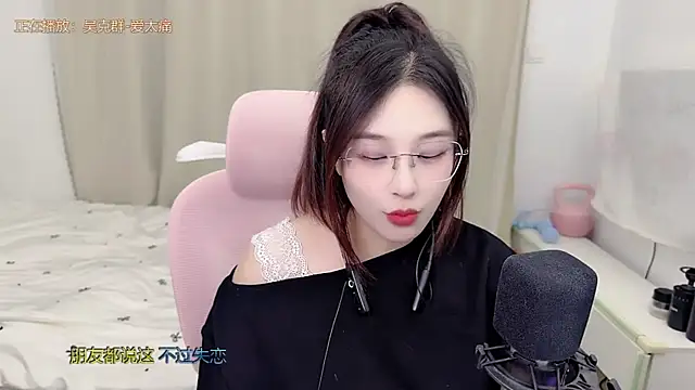 Snapshot of TTtia_ chatting on 06/17/26, 01:43 TTtia online show from 06/17/26, 01:43