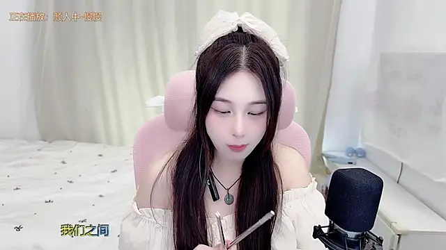 Snapshot of TTtia_ chatting on 07/05/26, 01:21 TTtia online show from 07/05/26, 01:21