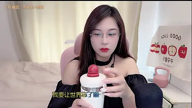 TTtia  online show from 04/09/26, 03:30