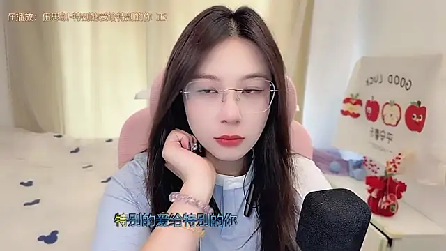 TTtia  online show from 03/16/26, 03:36