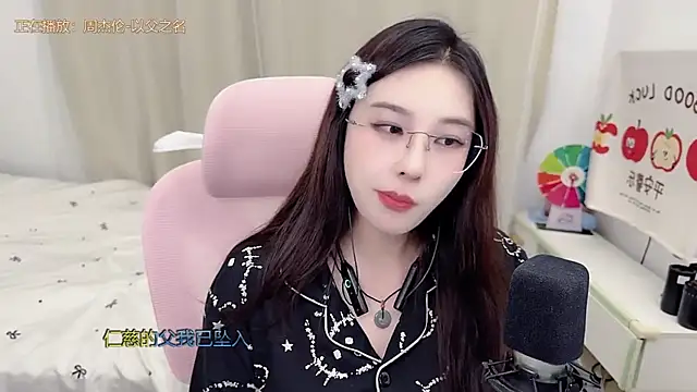Snapshot of TTtia_ chatting on 06/08/26, 03:23 TTtia online show from 06/08/26, 03:23