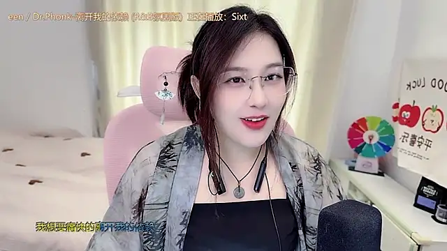 Snapshot of TTtia_ chatting on 05/26/26, 03:37 TTtia online show from 05/26/26, 03:37