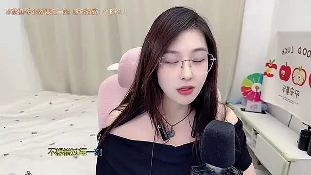 Snapshot of TTtia_ chatting on 06/10/26, 03:24 TTtia online show from 06/10/26, 03:24