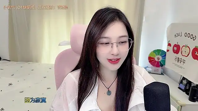 Snapshot of TTtia_ chatting on 05/29/26, 03:34 TTtia online show from 05/29/26, 03:34