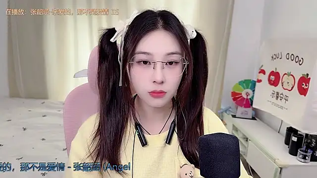 Snapshot of TTtia_ chatting on 06/01/26, 03:18 TTtia online show from 06/01/26, 03:18