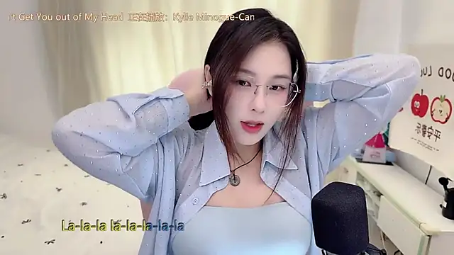 Snapshot of TTtia_ chatting on 06/07/26, 03:23 TTtia online show from 06/07/26, 03:23