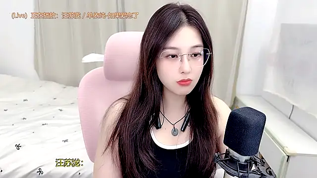 Snapshot of TTtia_ chatting on 07/08/26, 01:23 TTtia online show from 07/08/26, 01:23