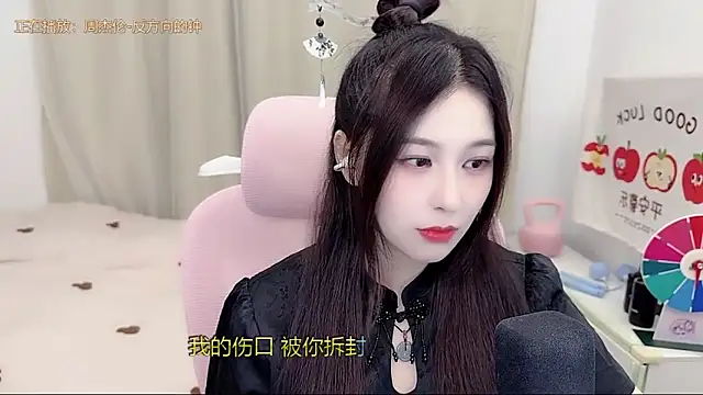 Snapshot of TTtia_ chatting on 05/15/26, 03:10 TTtia online show from 05/15/26, 03:10