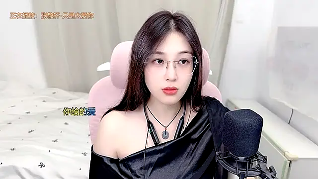 Snapshot of TTtia_ chatting on 07/01/26, 01:22 TTtia online show from 07/01/26, 01:22