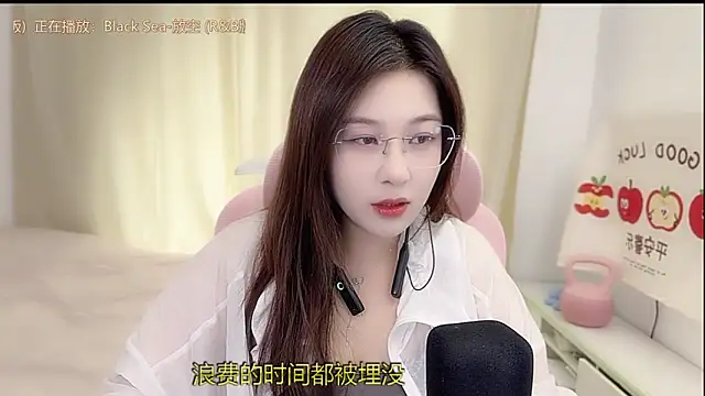 TTtia  online show from 04/06/26, 03:13