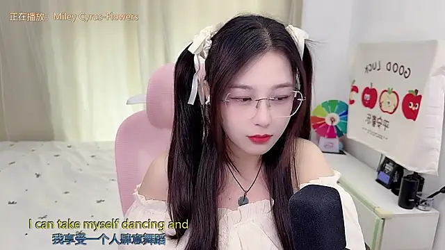 Snapshot of TTtia_ chatting on 05/28/26, 03:25 TTtia online show from 05/28/26, 03:25