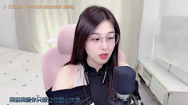 Snapshot of TTtia_ chatting on 07/16/26, 01:35 TTtia online show from 07/16/26, 01:35