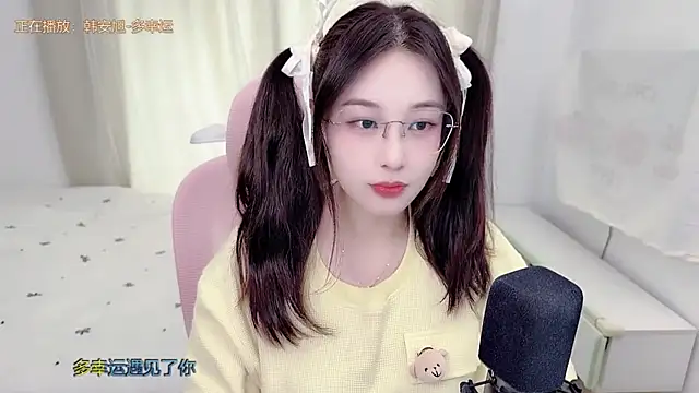 Snapshot of TTtia_ chatting on 07/01/26, 01:17 TTtia online show from 07/01/26, 01:17