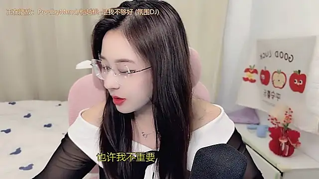 TTtia  online show from 03/12/26, 02:54