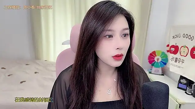 Snapshot of TTtia_ chatting on 05/25/26, 03:28 TTtia online show from 05/25/26, 03:28
