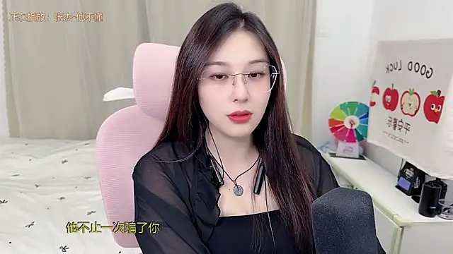 Snapshot of TTtia_ chatting on 05/28/26, 03:29 TTtia online show from 05/28/26, 03:29