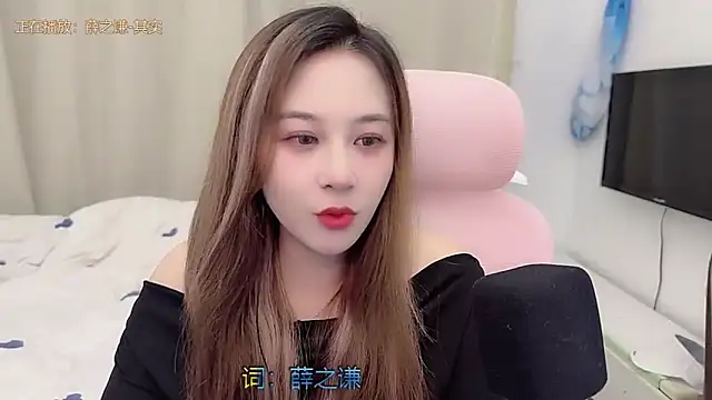 Snapshot of TTtia_ chatting on 12/18/25, 01:26 TTtia online show from 12/18/25, 01:26