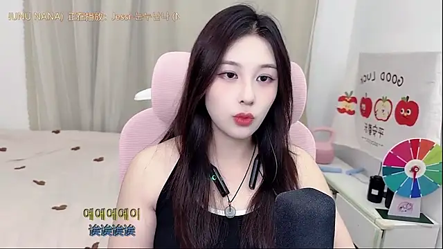 Snapshot of TTtia_ chatting on 05/11/26, 02:45 TTtia online show from 05/11/26, 02:45