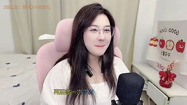 TTtia  online show from 03/18/26, 02:41