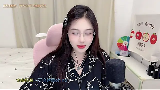Snapshot of TTtia_ chatting on 06/03/26, 02:33 TTtia online show from 06/03/26, 02:33