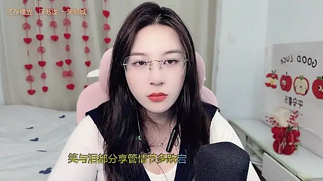 TTtia  online show from 02/28/26, 02:39