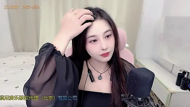 Snapshot of TTtia_ chatting on 06/18/26, 01:48 TTtia online show from 06/18/26, 01:48